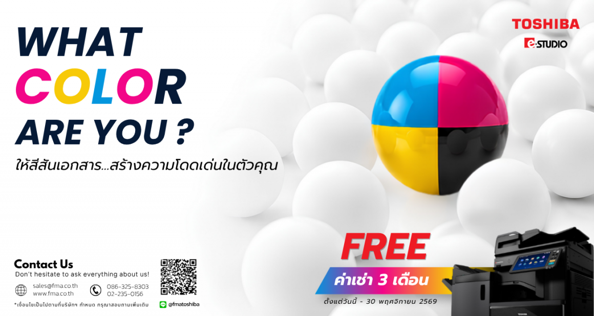what color are you?